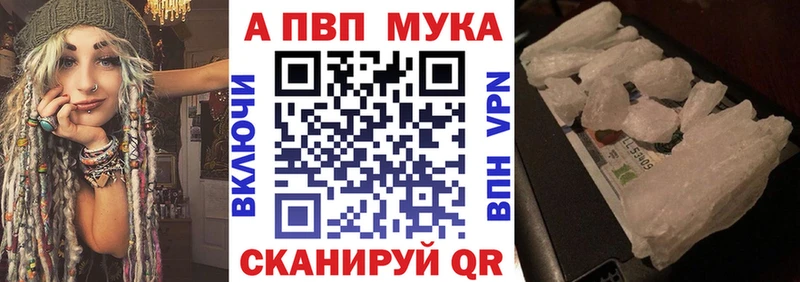 магазин  наркотиков  Дигора  Альфа ПВП VHQ 