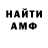 АМФЕТАМИН VHQ Big Kitty.