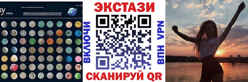 ЭКСТАЗИ диски  Дигора 