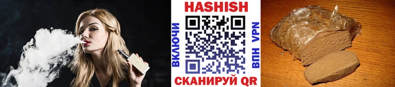 ГАШ хэш  Дигора 