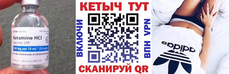 где найти   Дигора  площадка состав  КЕТАМИН VHQ  МЕГА ТОР 