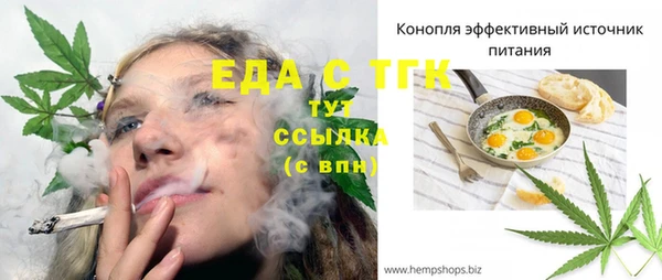 гашик Беломорск