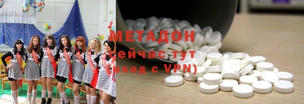 гашик Беломорск