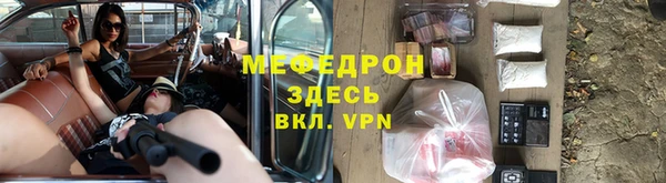 винт Белокуриха