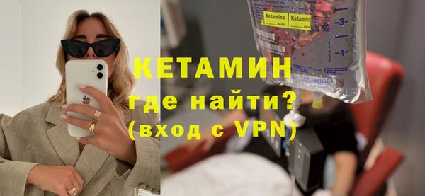 гашик Беломорск