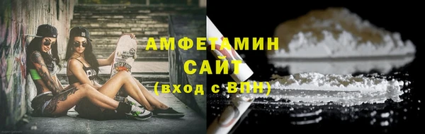 гашик Беломорск