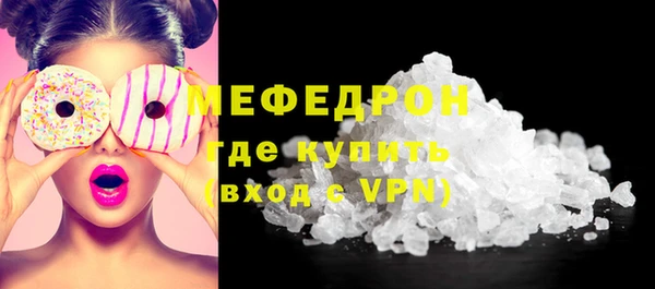 гашик Беломорск