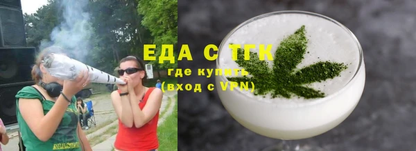 винт Белокуриха