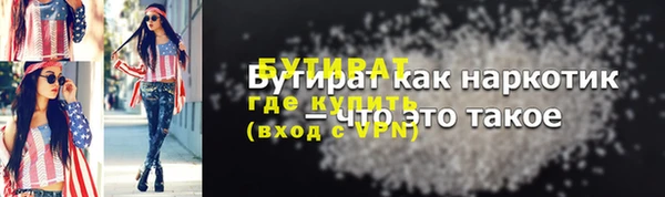 прущие крисы Белоозёрский