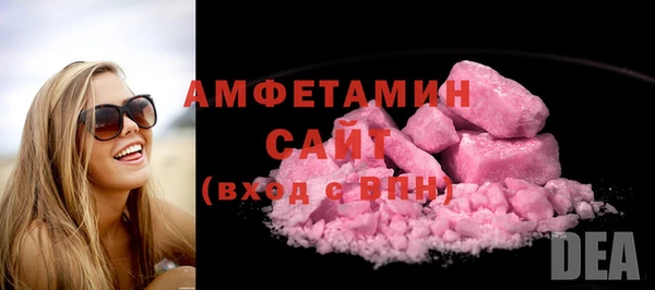 гашик Беломорск