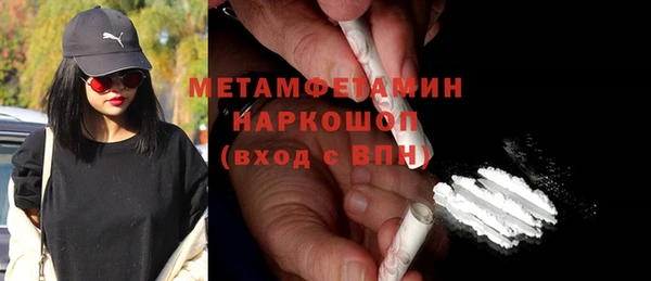 меф VHQ Вяземский