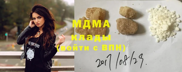 винт Белокуриха