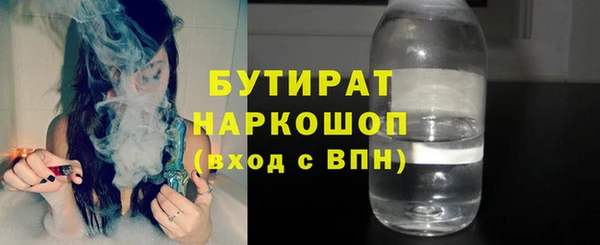 шишки Вязники