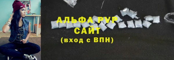 MDMA Premium VHQ Бугульма