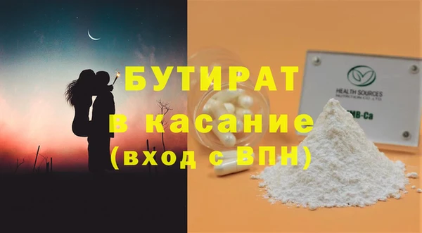 гашик Беломорск
