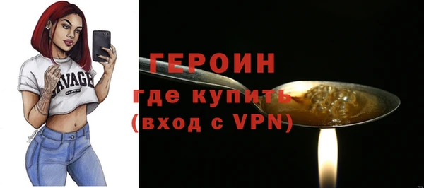 винт Белокуриха