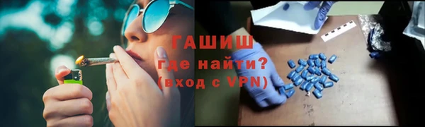 гашик Беломорск