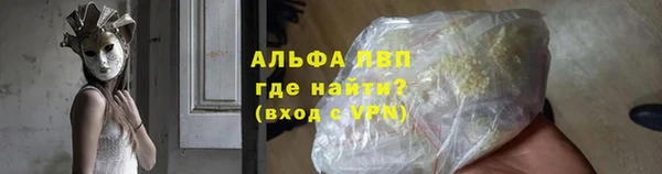 винт Белокуриха