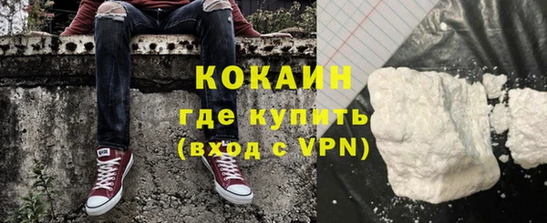 винт Белокуриха
