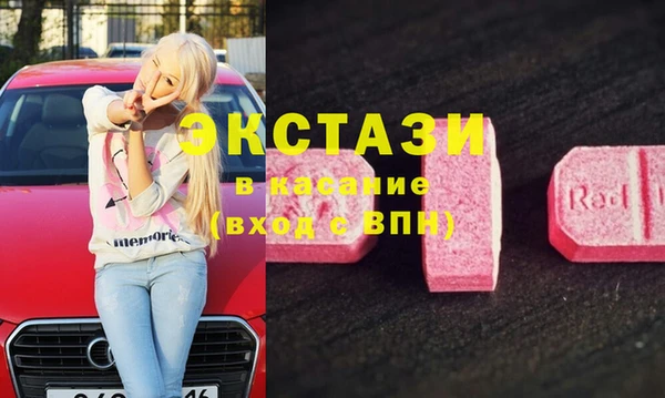 гашик Беломорск