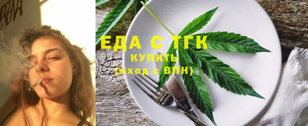 гашик Беломорск