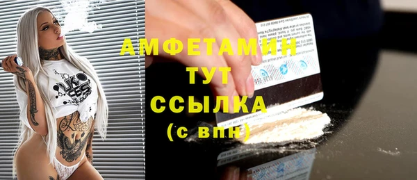 винт Белокуриха