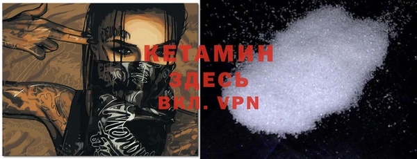 винт Белокуриха