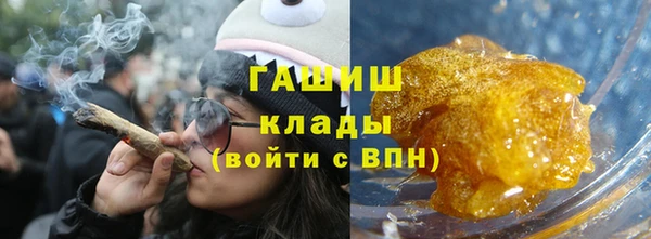 винт Белокуриха