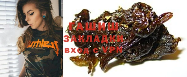 винт Белокуриха