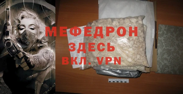 MDMA Premium VHQ Бугульма