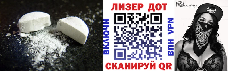 LSD-25 экстази кислота  Дигора 