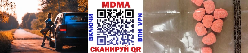 MDMA Molly  Дигора 