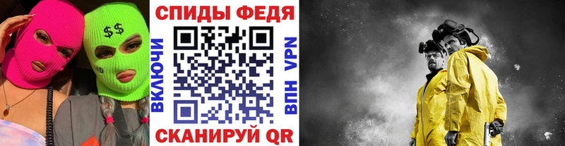 как найти наркотики  Дигора  Метамфетамин мет 