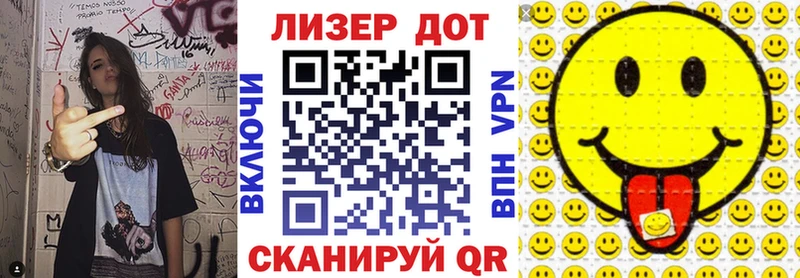 Марки NBOMe 1500мкг  как найти   MEGA ТОР  Дигора 