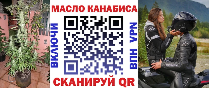 Дистиллят ТГК вейп с тгк  гидра как войти  Дигора  наркота 